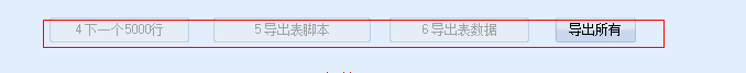 快照148.png