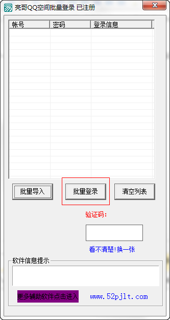快照151.png