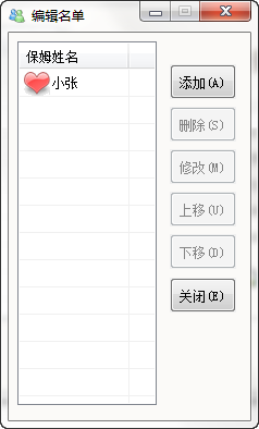快照154.png