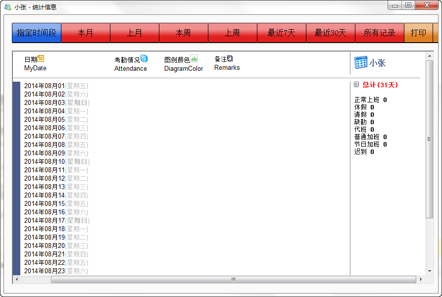 快照156.png