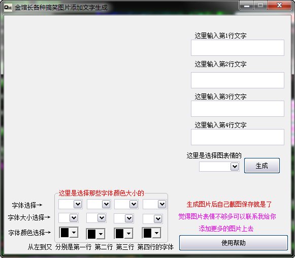快照166.png