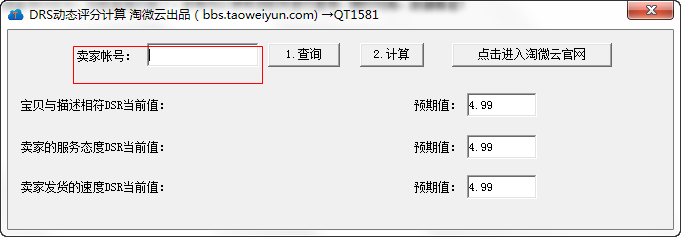 快照168.png