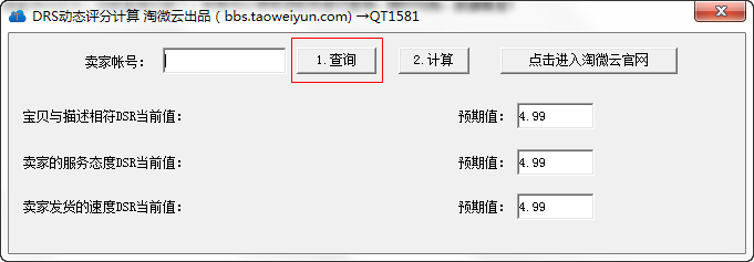 快照168.png