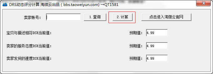 快照168.png