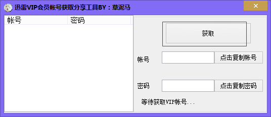 快照176.png
