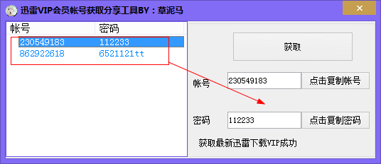 快照177.png