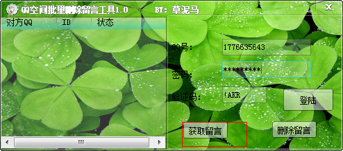 快照183.png