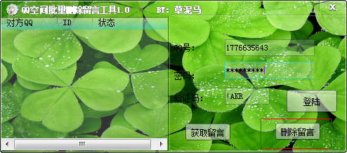 快照183.png