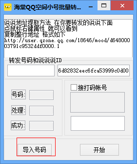快照185.png