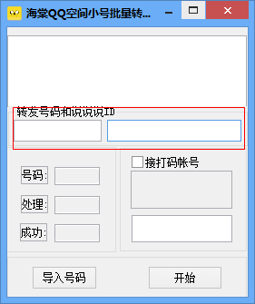 快照186.png