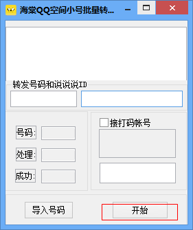 快照186.png