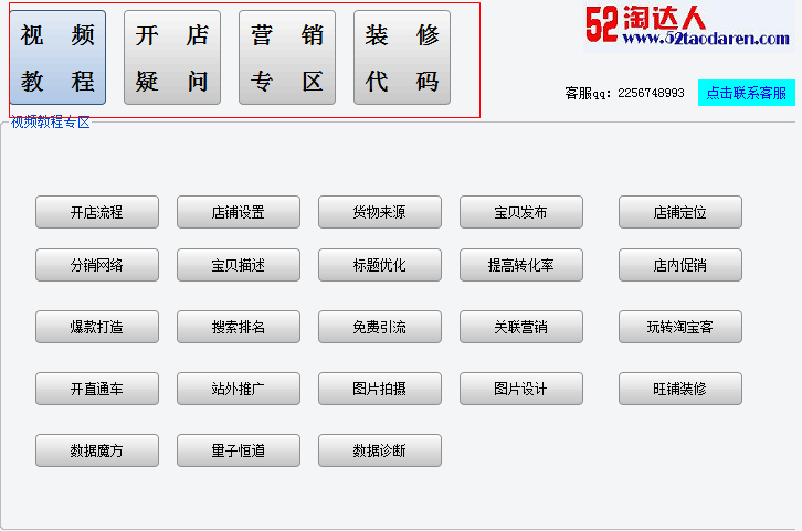 快照188.png