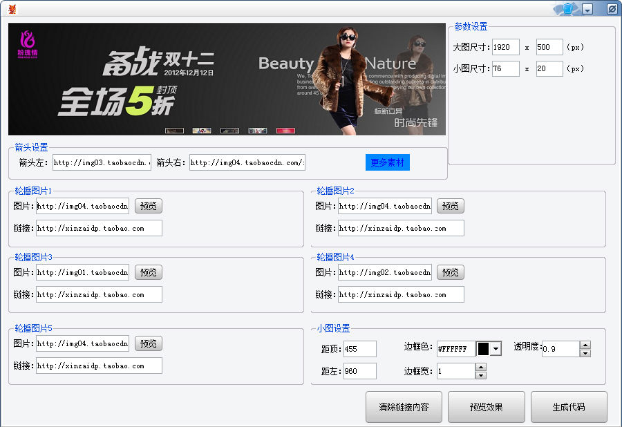 快照189.png