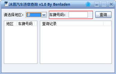 快照199.png