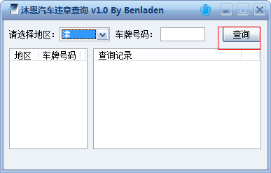 快照199.png