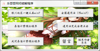 快照204.png