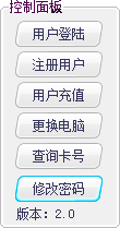 快照28.png