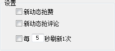 快照31.png