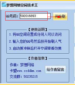 快照38.png