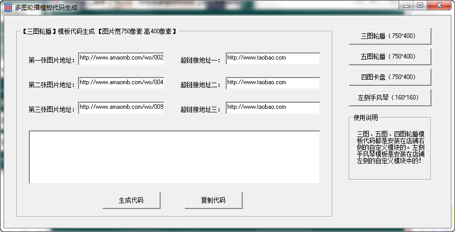 快照57.png