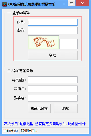 快照1.png