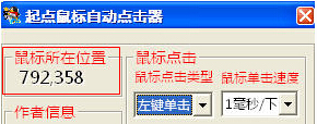 快照7.png
