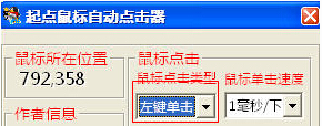快照7.png