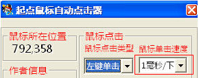 快照7.png