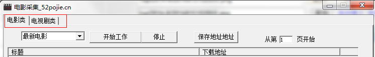 快照21.png
