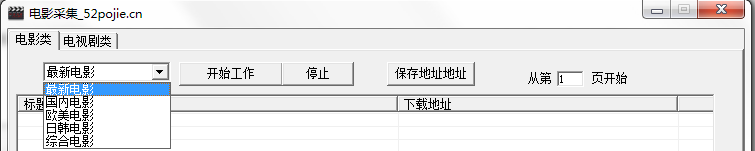 快照22.png