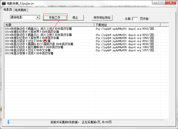 快照23.png