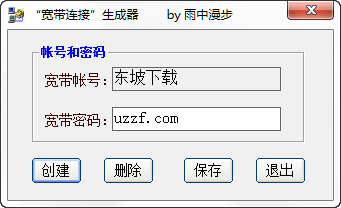 快照49.png