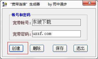 快照49.png