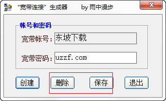 快照49.png