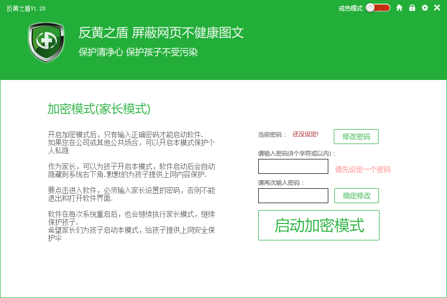 快照52.png