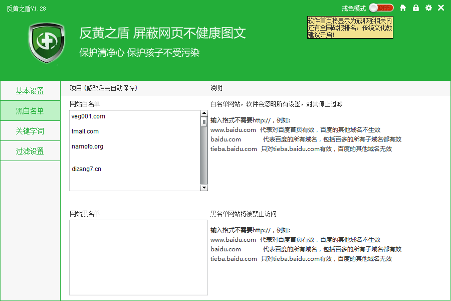 快照53.png