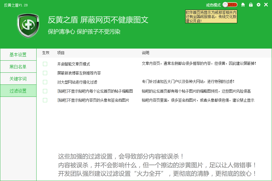 快照54.png