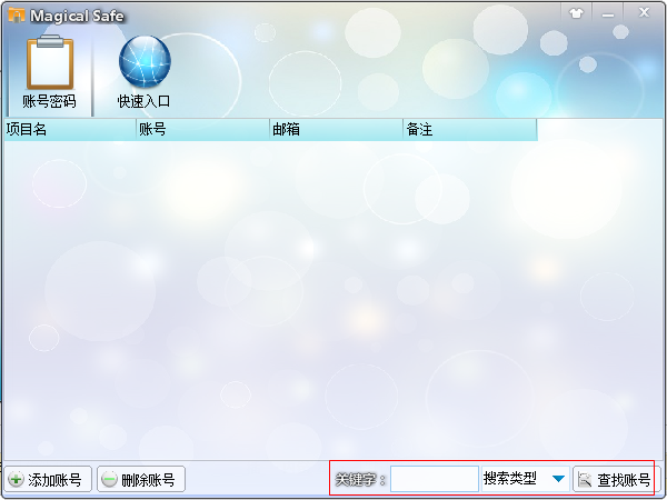 快照58.png