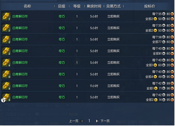 快照60.png