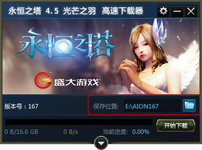 快照67.png