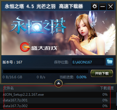 快照68.png