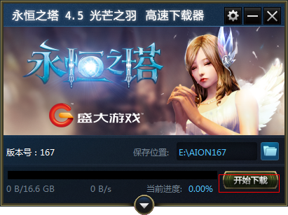 快照67.png