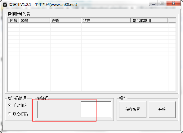 快照69.png