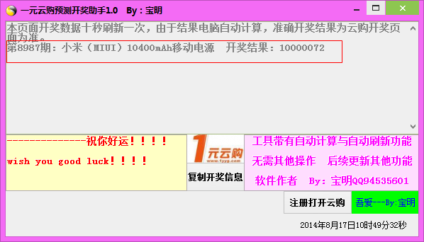 快照77.png