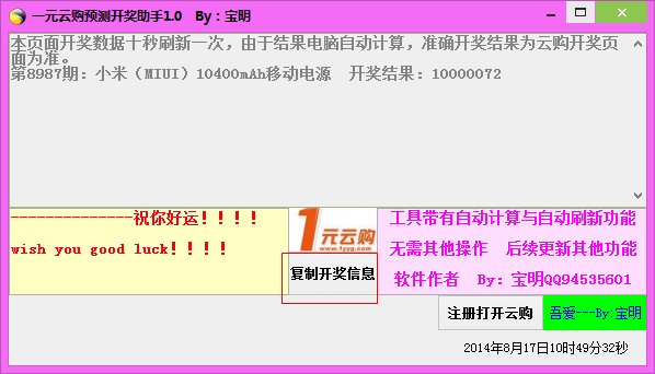 快照77.png