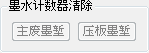 快照93.png