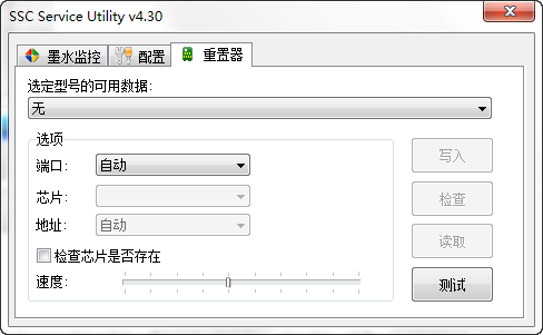 快照103.png