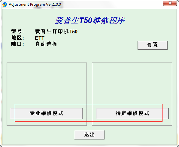 快照122.png