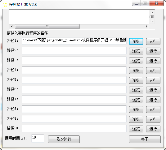 快照137.png