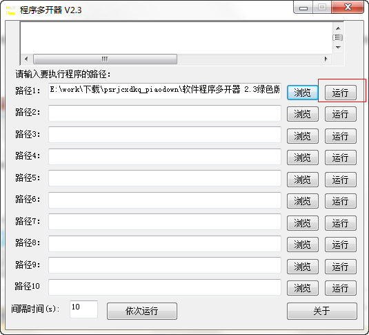 快照137.png